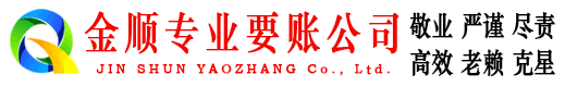 雨花台催收公司